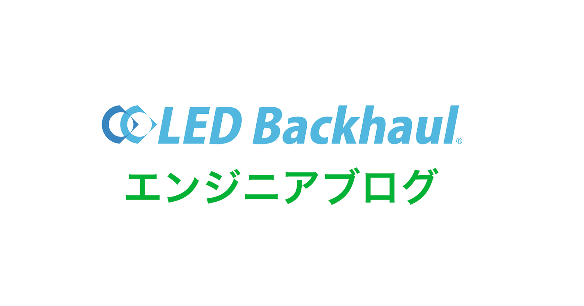 なんちゃって5Gってなに？　その2　高校生でもわかる通信用語 #26