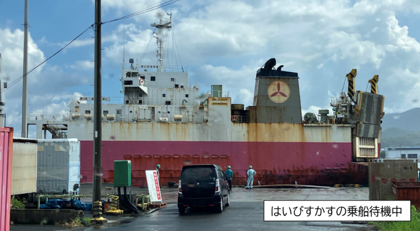 フェリー乗船前の風景