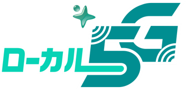 三技協「MIRAIMA５Gラボ」開設のお知らせ ～3月1日（水）ラボお披露目会をオンラインにて開催！ テーマは「被災したらどうしますか？」～