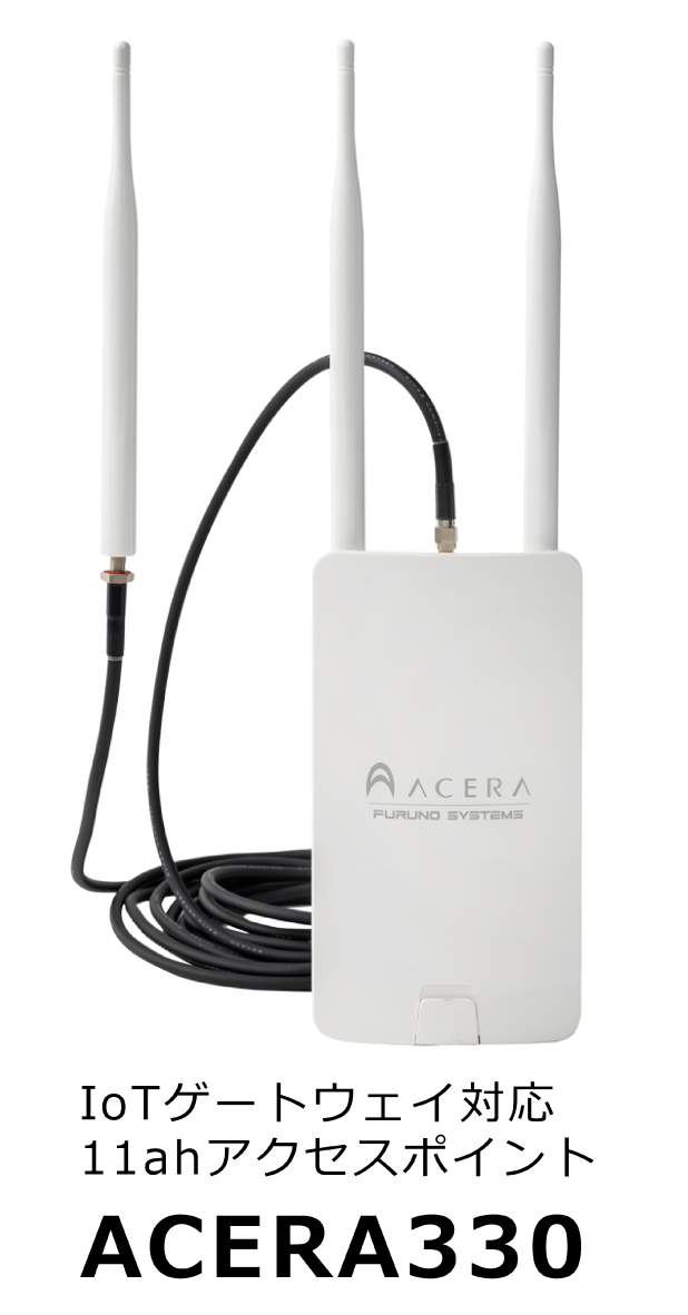 「T-Messe2023富山県ものづくり総合見本市」に出展します ～広範エリアをカバーする次世代Wi-Fi【Wi-Fi HaLow】を紹介～