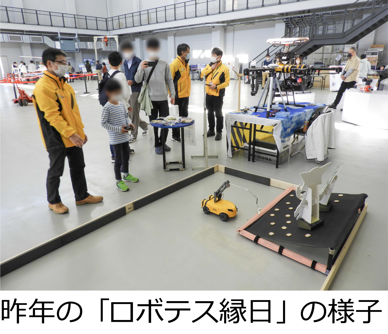 福島三技協「ロボテス縁日」に出展します ～集まれ、未来のエンジニア！～