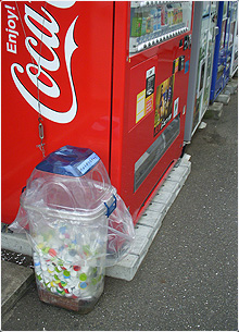 エコキャップ運動