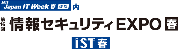 「Ceragon APAC Partner of the year 2018」を受賞しました。