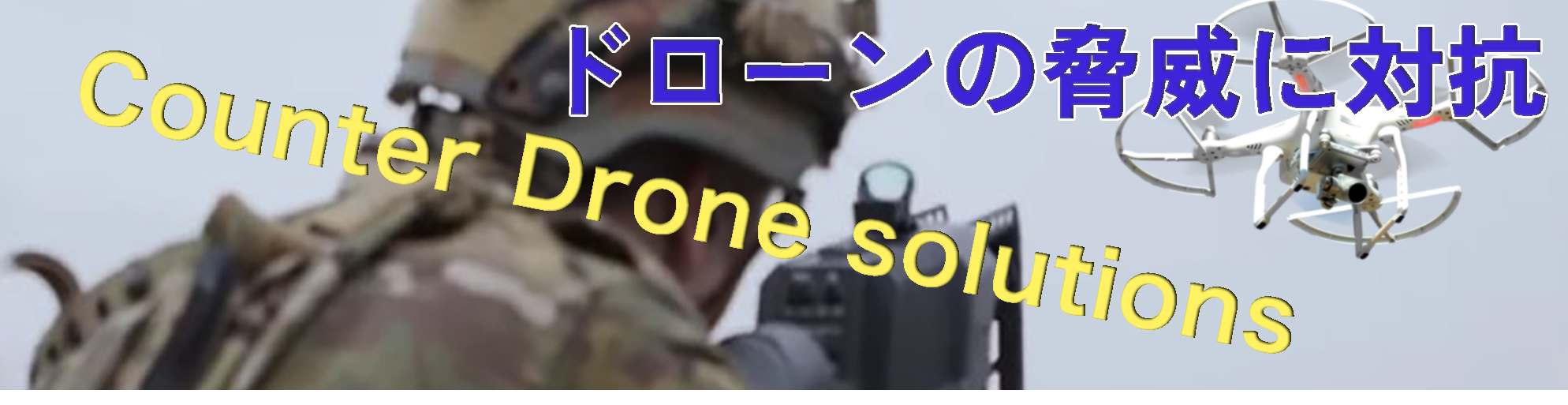 drone